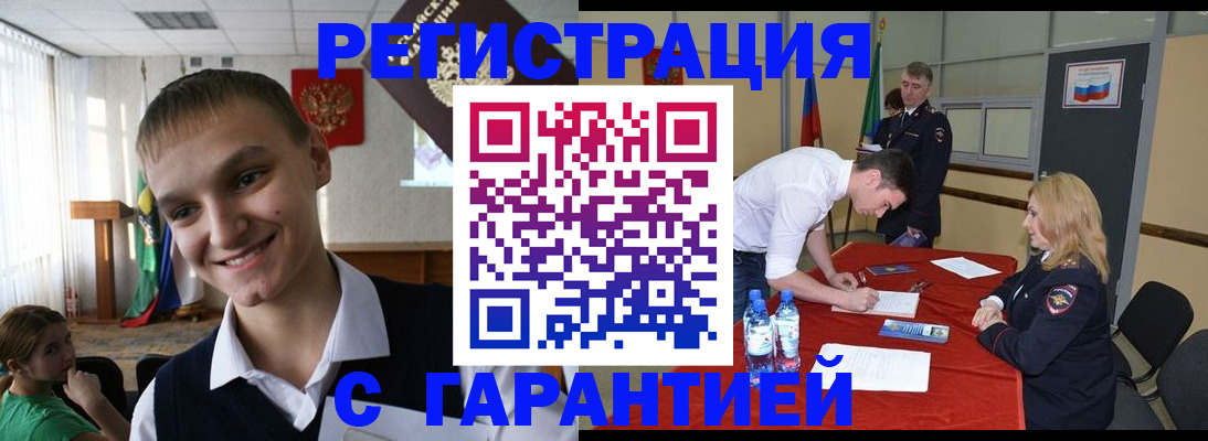 пропишу в квартире в Высоковске